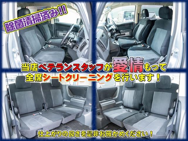 Ｇ　パワーパッケージ　全国１年保証　禁煙車両　両側電動スライドドア　ＥＴＣ　ナビ　ＤＶＤ　　スマートキー　ＨＩＤ　タイミングチェーン　衝突安全ボディ(9枚目)