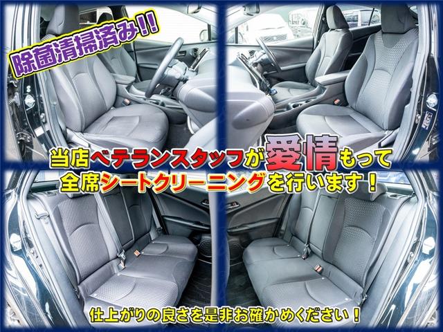 プリウス Ｓセーフティプラス　全国２年保証　走行無制限　ドライブレコーダー　ＥＴＣ　ナビ　バックカメラ　Ｂｌｕｅｔｏｏｔｈ　スマートキー　クリアランスソナー　レーンアシスト　ＬＥＤヘッドライト（9枚目）