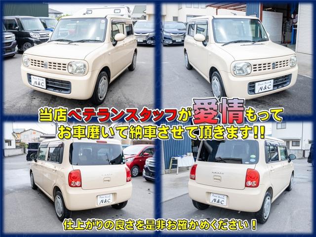 アルトラパン Ｇ　全国１年保証　禁煙車両　ＥＴＣ　スマートキー　室内清掃（8枚目）