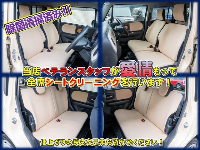 アルトラパン Ｇ　全国１年保証　禁煙車両　ＥＴＣ　スマートキー　室内清掃（9枚目）