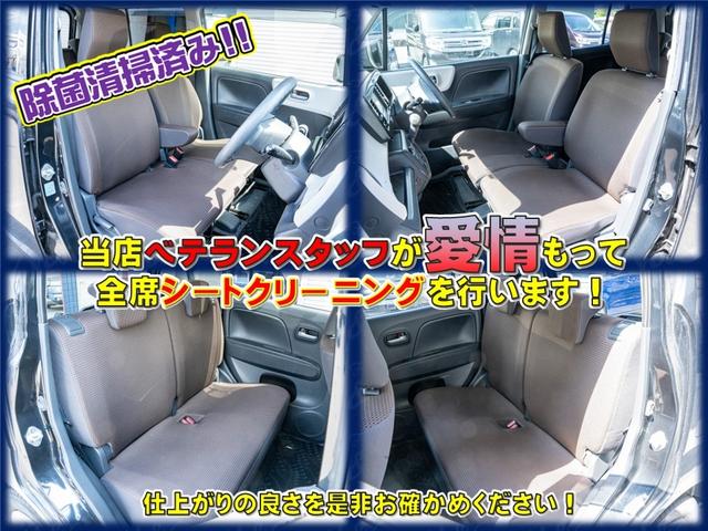 ＭＲワゴン ＥＣＯ－Ｌ　全国１年保証　車検整備付き　禁煙　スマートキー　アイドリングストップ　衝突安全ボディ（9枚目）