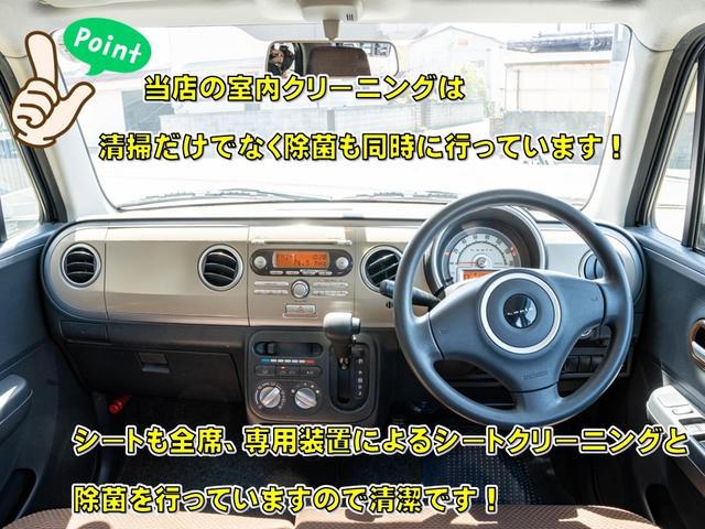 アルトラパン Ｇ　全国１年保証　衝突安全ボディ　禁煙車両　スマートキー　シートクリーニング　室内清掃（6枚目）