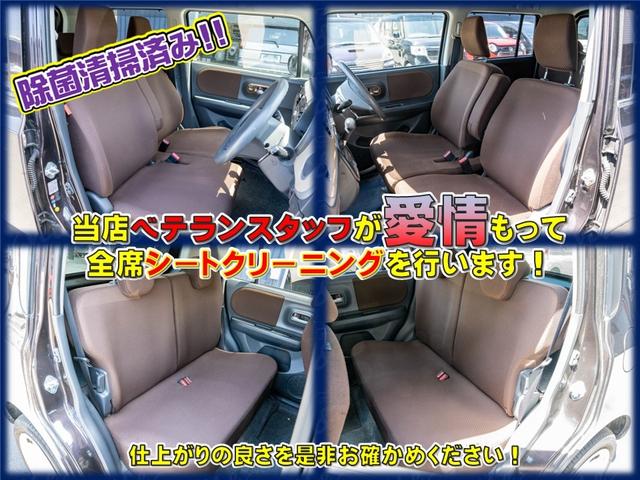 アルトラパン Ｇ　全国１年保証　衝突安全ボディ　禁煙車両　スマートキー　シートクリーニング　室内清掃（9枚目）