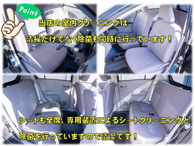 ミライース Ｌ　スマートセレクションＳＡ　全国１年保証　キーレス　ナビ　Ｂｌｕｅｔｏｏｔｈ　衝突回避支援システム　ＥＴＣ車載器　アイドリングストップ　横滑り防止装置　パワーステアリング　パワーウィンドウ　マニュアルエアコン　車検２年付（8枚目）