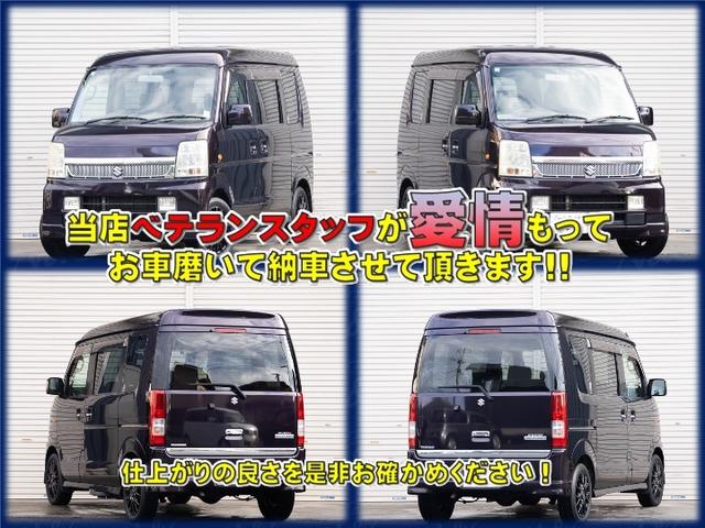 エブリイワゴン ＰＺターボスペシャル　車検Ｒ８年１２月　キーレス　シートヒーター　両側パワースライドドア　ナビ　セレクトビューバックカメラ　ＥＴＣ車載器　フルオートエアコン　オートステップ　フォグランプ　ラゲッジルームシガーソケット（4枚目）