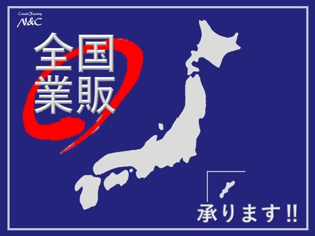 エブリイワゴン ＰＺターボスペシャル　車検Ｒ８年１２月　キーレス　シートヒーター　両側パワースライドドア　ナビ　セレクトビューバックカメラ　ＥＴＣ車載器　フルオートエアコン　オートステップ　フォグランプ　ラゲッジルームシガーソケット（72枚目）