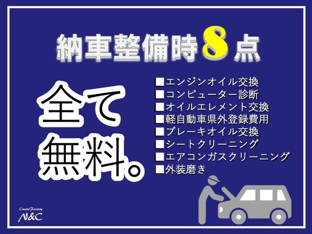 Ｎ－ＢＯＸ Ｃ　全国対応１年保証　スマートキー　プッシュスタート　オートエアコン　パワステ　パワーウィンドウ　電動格納ミラー　横滑り防止装置　後席チップアップシート　ベンチシート　エアバッグ　衝突安全ボディ（3枚目）