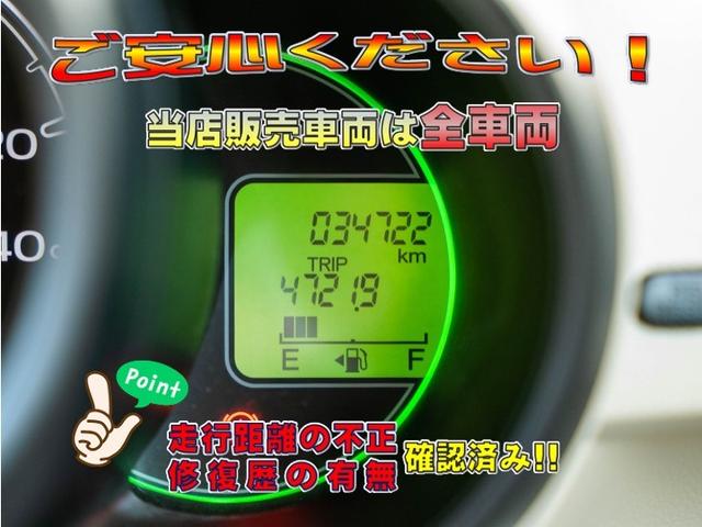 Ｎ－ＢＯＸ Ｃ　全国対応１年保証　スマートキー　プッシュスタート　オートエアコン　パワステ　パワーウィンドウ　電動格納ミラー　横滑り防止装置　後席チップアップシート　ベンチシート　エアバッグ　衝突安全ボディ（12枚目）