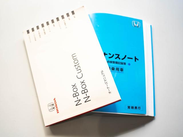 Ｎ－ＢＯＸ Ｃ　全国対応１年保証　スマートキー　プッシュスタート　オートエアコン　パワステ　パワーウィンドウ　電動格納ミラー　横滑り防止装置　後席チップアップシート　ベンチシート　エアバッグ　衝突安全ボディ（67枚目）