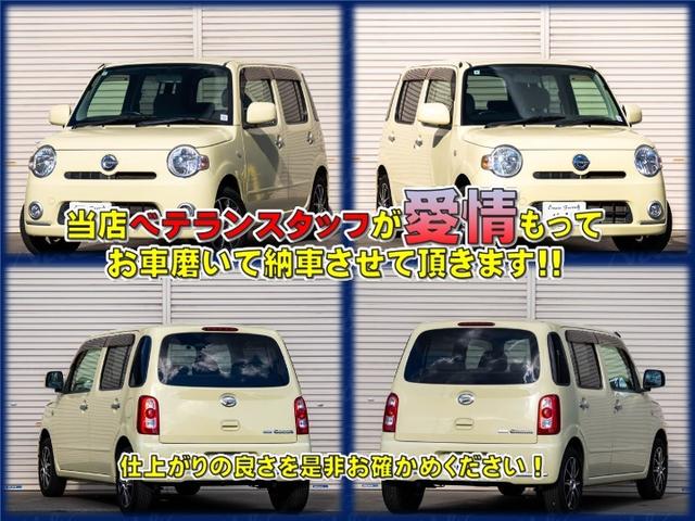 ミラココア ココアＸ　車検２年　全国対応１年保証　スマートキー　フルオートエアコン　パワステ　パワーウィンドウ　電動格納ミラー　ＥＴＣ車載器　フォグランプ　スペアタイヤ　社外アルミ（4枚目）