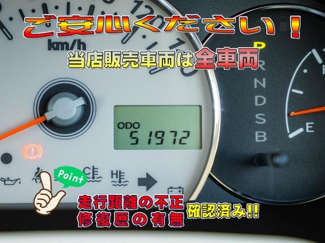 ミラココア ココアＸ　車検２年　全国対応１年保証　スマートキー　フルオートエアコン　パワステ　パワーウィンドウ　電動格納ミラー　ＥＴＣ車載器　フォグランプ　スペアタイヤ　社外アルミ（12枚目）