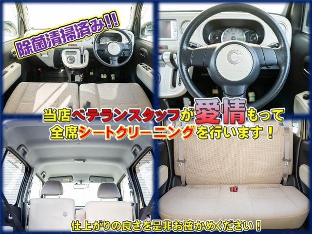 ミラココア ココアＸ　車検２年　全国対応１年保証　スマートキー　フルオートエアコン　パワステ　パワーウィンドウ　電動格納ミラー　ＥＴＣ車載器　フォグランプ　スペアタイヤ　社外アルミ（14枚目）