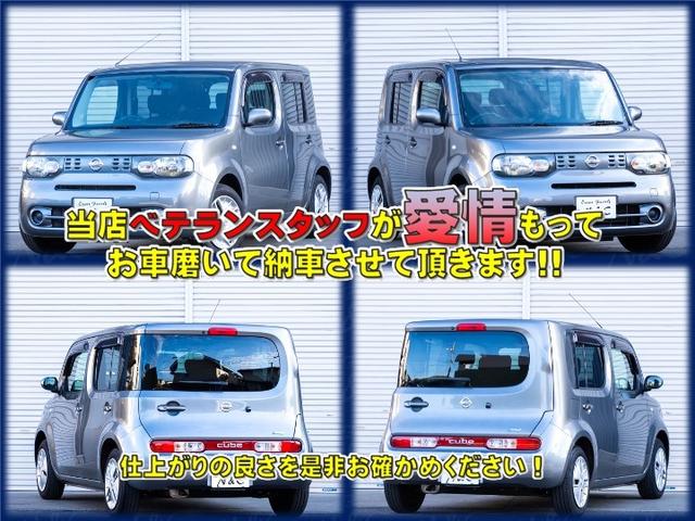 キューブ １５Ｘ　全国対応１年保証　スマートキー　プッシュスタート　ナビ　バックカメラ　Ｂｌｕｅｔｏｏｔｈ　ＥＴＣ車載器　マニュアルエアコン　電動格納ミラー　アイドリングストップ　スペアタイヤ　ＰＳ　ＰＷ（4枚目）