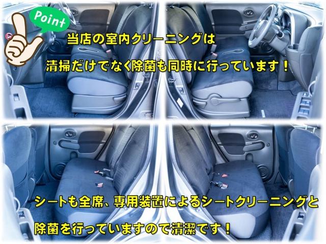 キューブ １５Ｘ　全国対応１年保証　スマートキー　プッシュスタート　ナビ　バックカメラ　Ｂｌｕｅｔｏｏｔｈ　ＥＴＣ車載器　マニュアルエアコン　電動格納ミラー　アイドリングストップ　スペアタイヤ　ＰＳ　ＰＷ（6枚目）