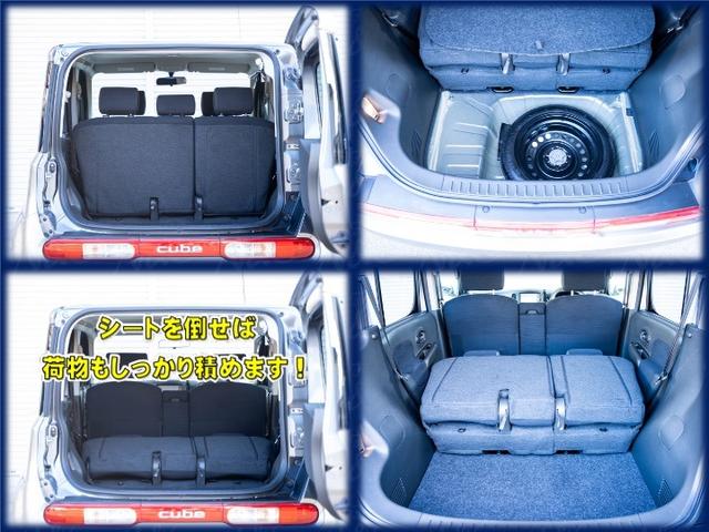 キューブ １５Ｘ　全国対応１年保証　スマートキー　プッシュスタート　ナビ　バックカメラ　Ｂｌｕｅｔｏｏｔｈ　ＥＴＣ車載器　マニュアルエアコン　電動格納ミラー　アイドリングストップ　スペアタイヤ　ＰＳ　ＰＷ（8枚目）