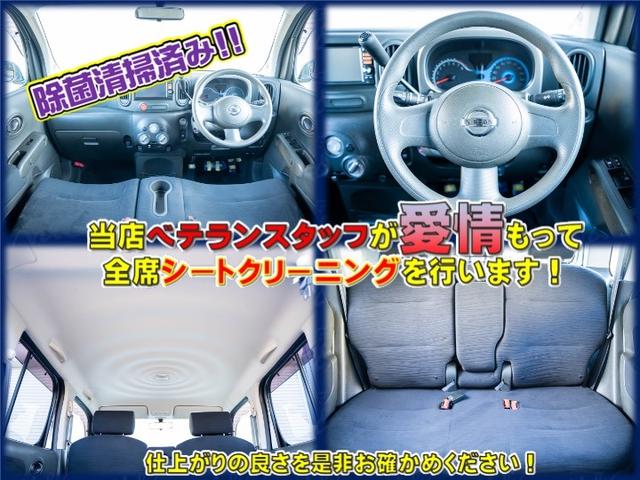 キューブ １５Ｘ　全国対応１年保証　スマートキー　プッシュスタート　ナビ　バックカメラ　Ｂｌｕｅｔｏｏｔｈ　ＥＴＣ車載器　マニュアルエアコン　電動格納ミラー　アイドリングストップ　スペアタイヤ　ＰＳ　ＰＷ（14枚目）