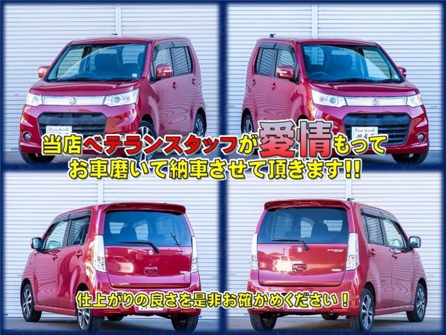 ワゴンＲスティングレー Ｔ　全国対応１年保証　車検２年　スマートキー　プッシュスタート　パドルシフト　インタークーラーターボ　オートエアコン　オートライト　電動格納ミラー　助手席アンダーボックス　純正１５インチアルミ（4枚目）