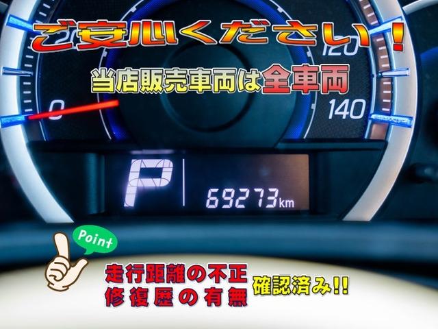 ワゴンＲスティングレー Ｔ　全国対応１年保証　車検２年　スマートキー　プッシュスタート　パドルシフト　インタークーラーターボ　オートエアコン　オートライト　電動格納ミラー　助手席アンダーボックス　純正１５インチアルミ（13枚目）