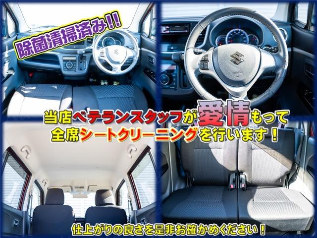 ワゴンＲスティングレー Ｔ　全国対応１年保証　車検２年　スマートキー　プッシュスタート　パドルシフト　インタークーラーターボ　オートエアコン　オートライト　電動格納ミラー　助手席アンダーボックス　純正１５インチアルミ（14枚目）