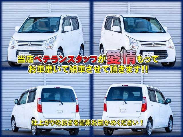 ワゴンＲ ＦＸ　全国対応１年保証　車検２年　キーレスエントリー　フルオートエアコン　パワステ　パワーウィンドウ　助手席シートアンダーボックス　盗難防止　Ｗエアバッグ　ＡＢＳ　衝突安全ボディ（4枚目）