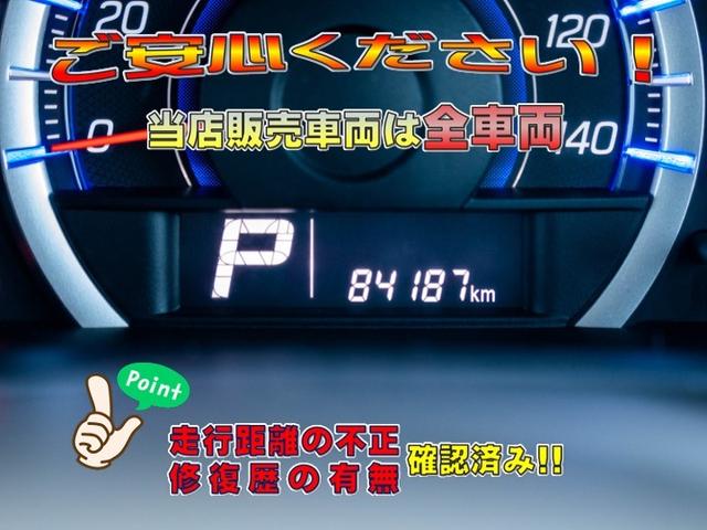 ワゴンＲ ＦＸ　全国対応１年保証　車検２年　キーレスエントリー　フルオートエアコン　パワステ　パワーウィンドウ　助手席シートアンダーボックス　盗難防止　Ｗエアバッグ　ＡＢＳ　衝突安全ボディ（13枚目）