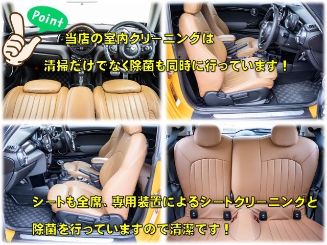 ＭＩＮＩ クーパーＳ　クーパーＳ　ツートンカラー　ローダウン　社外アルミ　スマートキー　純正ナビ　Ｂｌｕｅｔｏｏｔｈ　ＭＩＮＩドライビングモード　シートカバー　ステアリングスイッチ　オートエアコン　電動格納ミラー（6枚目）