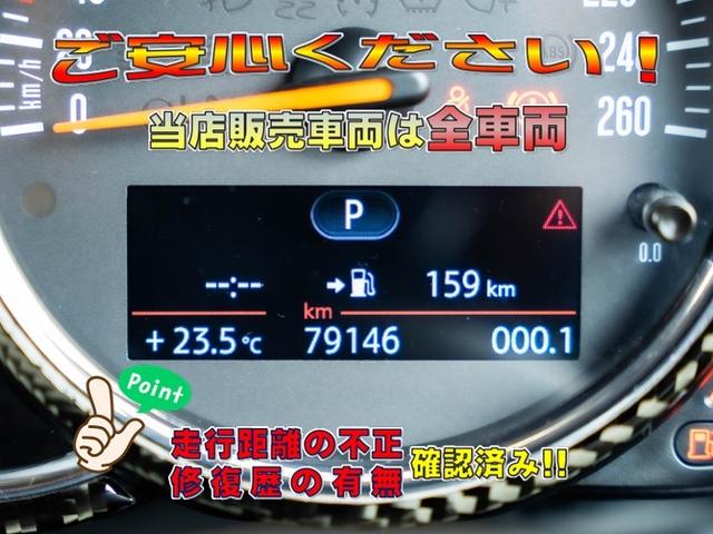 ＭＩＮＩ クーパーＳ　クーパーＳ　ツートンカラー　ローダウン　社外アルミ　スマートキー　純正ナビ　Ｂｌｕｅｔｏｏｔｈ　ＭＩＮＩドライビングモード　シートカバー　ステアリングスイッチ　オートエアコン　電動格納ミラー（13枚目）