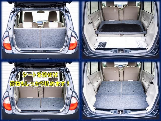 アルトラパン L 全国対応1年保証 車検2年 スマートキー プッシュスタート シートヒーター 衝突被害軽減システム 横滑り防止装置 電動格納ミラー マニュアルエアコン パワーステ パワーウィンドウ(8枚目)