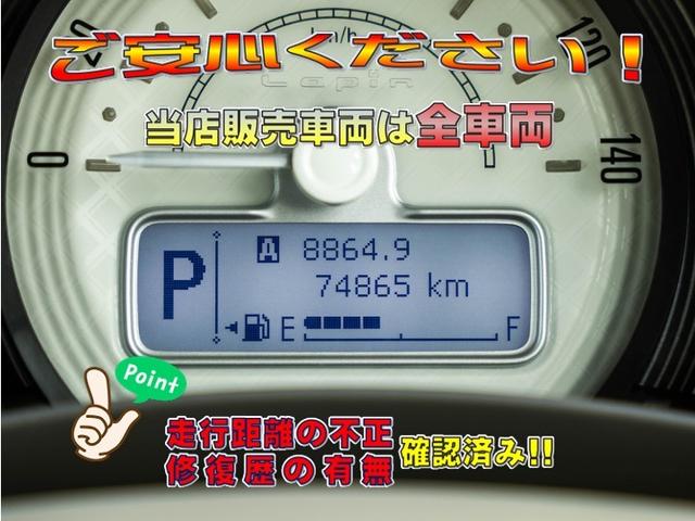 アルトラパン L 全国対応1年保証 車検2年 スマートキー プッシュスタート シートヒーター 衝突被害軽減システム 横滑り防止装置 電動格納ミラー マニュアルエアコン パワーステ パワーウィンドウ(13枚目)