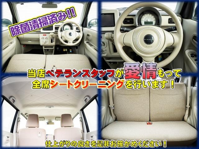 アルトラパン L 全国対応1年保証 車検2年 スマートキー プッシュスタート シートヒーター 衝突被害軽減システム 横滑り防止装置 電動格納ミラー マニュアルエアコン パワーステ パワーウィンドウ(14枚目)