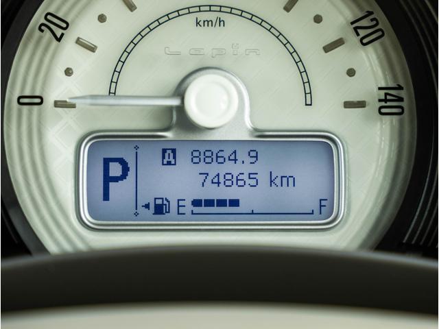 アルトラパン L 全国対応1年保証 車検2年 スマートキー プッシュスタート シートヒーター 衝突被害軽減システム 横滑り防止装置 電動格納ミラー マニュアルエアコン パワーステ パワーウィンドウ(39枚目)