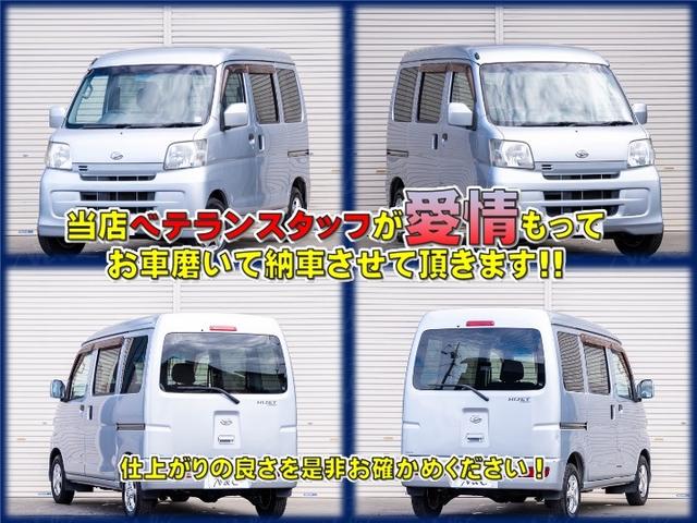 ハイゼットカーゴ クルーズターボ 全国対応1年保証 車検2年 4WD キーレス ハイルーフ 5M/T ETG車載器 オーバーヘッドコンソール 電動格納ミラー エアコン パワーステアリング パワーウィンドウ Wエアバック(4枚目)