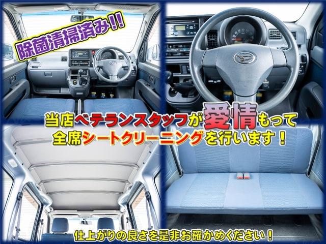 ハイゼットカーゴ クルーズターボ 全国対応1年保証 車検2年 4WD キーレス ハイルーフ 5M/T ETG車載器 オーバーヘッドコンソール 電動格納ミラー エアコン パワーステアリング パワーウィンドウ Wエアバック(14枚目)