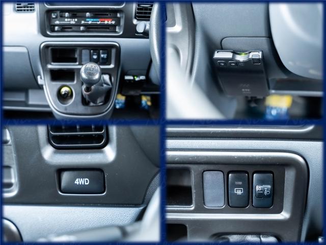 ハイゼットカーゴ クルーズターボ 全国対応1年保証 車検2年 4WD キーレス ハイルーフ 5M/T ETG車載器 オーバーヘッドコンソール 電動格納ミラー エアコン パワーステアリング パワーウィンドウ Wエアバック(15枚目)