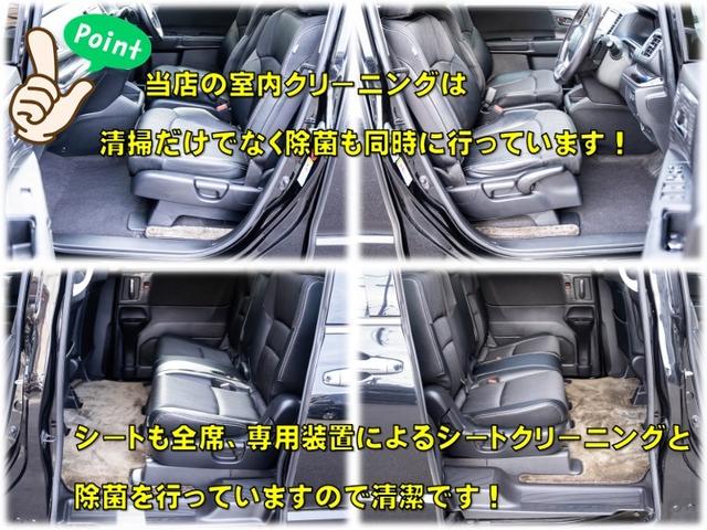 オデッセイ アブソルート（6枚目）