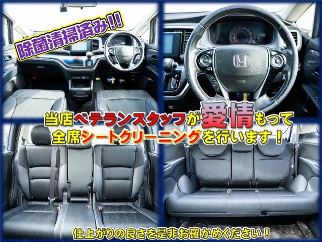 オデッセイ アブソルート（14枚目）