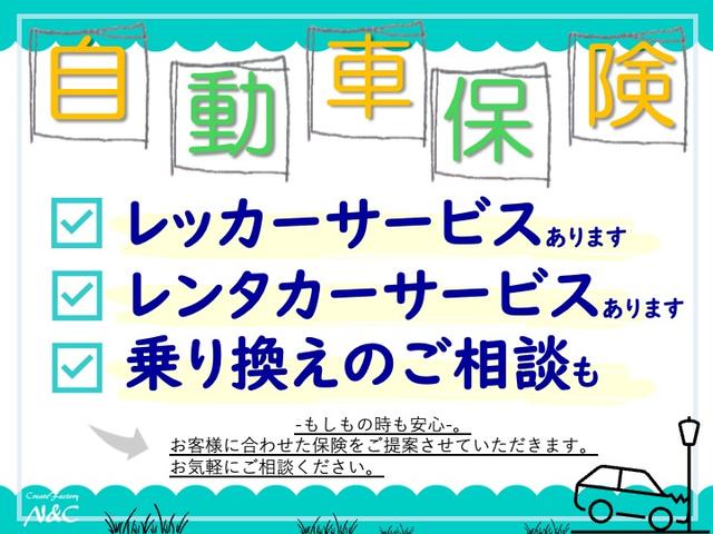 任意保険も、当店にお任せください!万が一の故障・事故の際には、当店へのお電話一本だけで、当社がお客様に代わって事故報告からレッカー搬送の手配までスピーディに行います。