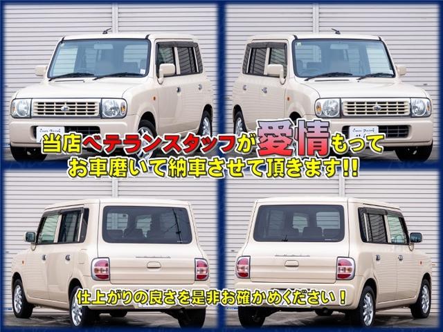 アルトラパン G エディション(4枚目)