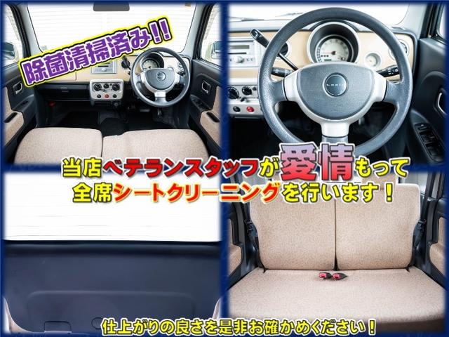 アルトラパン G エディション(14枚目)