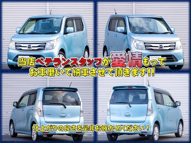 フレア HS HS(4名)(2枚目)