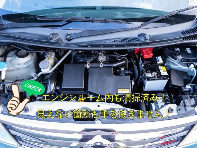 フレア HS HS(4名)(11枚目)