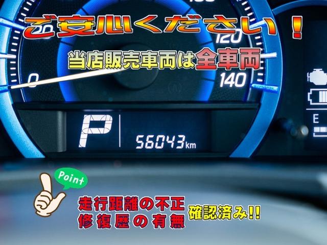 フレア HS HS(4名)(12枚目)