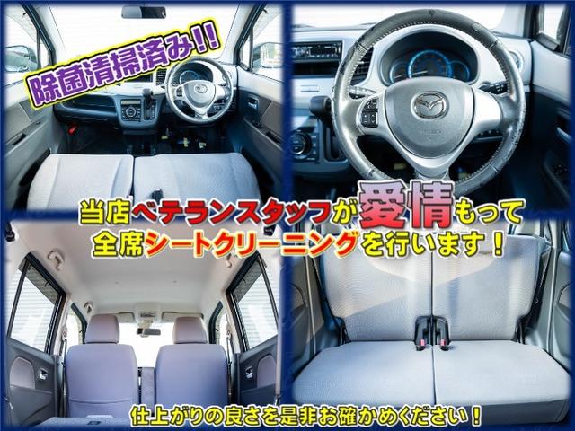 フレア HS HS(4名)(14枚目)