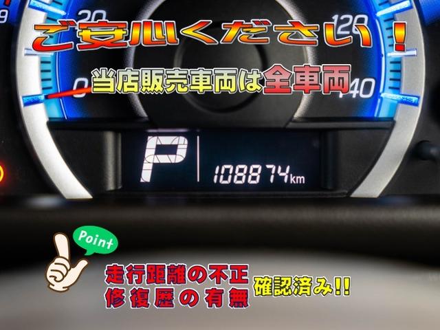 スペーシアカスタム XS 全国1年保証 車検令和8年9月 スマートキー プッシュスタート フルオートエアコン ETC車載器 電動格納ミラー 電動格納ミラー 助手席シートアンダーボックス オートライト フォグランプ(14枚目)