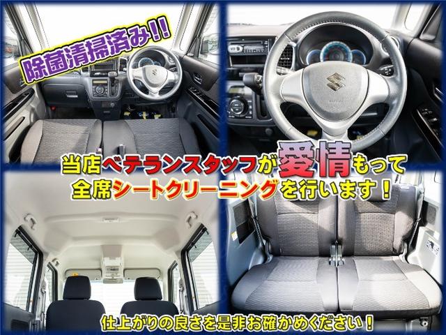 スペーシアカスタム XS 全国1年保証 車検令和8年9月 スマートキー プッシュスタート フルオートエアコン ETC車載器 電動格納ミラー 電動格納ミラー 助手席シートアンダーボックス オートライト フォグランプ(15枚目)