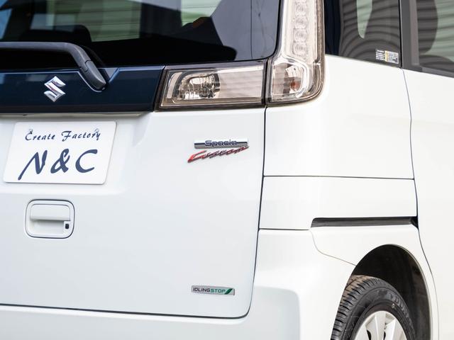 スペーシアカスタム XS 全国1年保証 車検令和8年9月 スマートキー プッシュスタート フルオートエアコン ETC車載器 電動格納ミラー 電動格納ミラー 助手席シートアンダーボックス オートライト フォグランプ(55枚目)