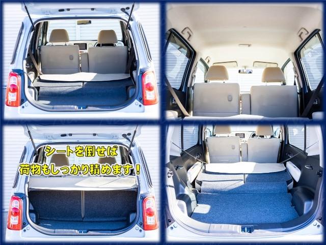 ミラココア ココアプラスX(6枚目)