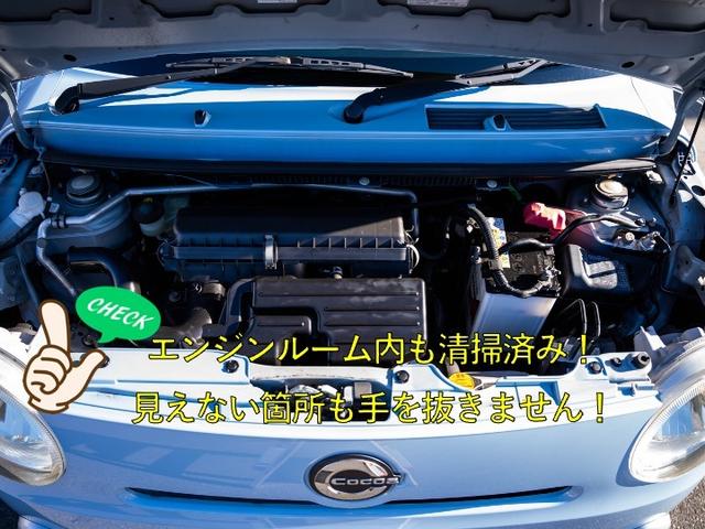 ミラココア ココアプラスX(10枚目)