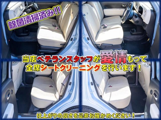 ミラココア ココアプラスX(13枚目)