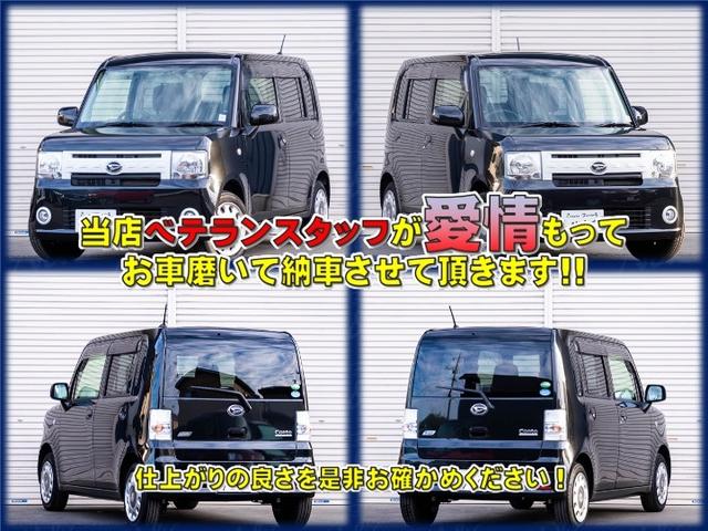 ムーヴコンテ Ｘ　ＶＳ（4枚目）